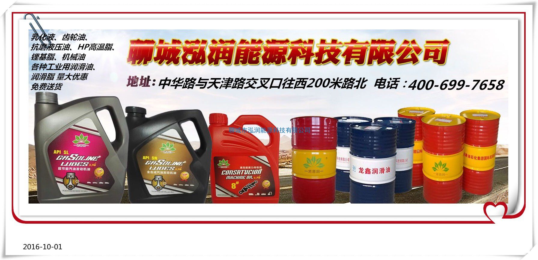 全合成油有什么好處？如何與礦物油和半合成油區(qū)分？
